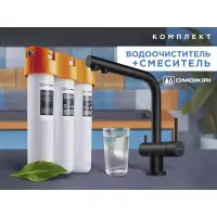 Комплект Omoikiri Nagano GB + Pure drop Lite