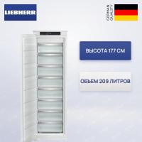 Встраиваемая морозильная камера Liebherr SIFNSe 5128