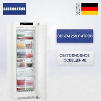 Морозильная камера Liebherr GN 3735