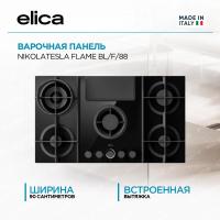 Варочная панель Elica NIKOLATESLA FLAME BL/F/88