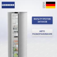 Холодильник Liebherr Rsfd 5220