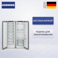 Холодильник Liebherr XRFsf 5220 (SFNsfd 5227 - Srsfd 5220)
